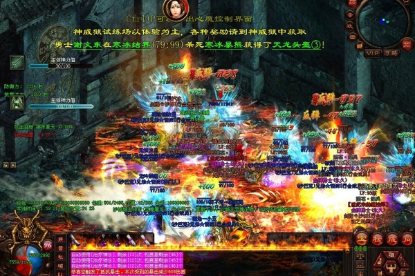 道道合击伤害公式解析与实战提升指南